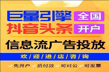 抖音信息流广告：品牌曝光的新利器